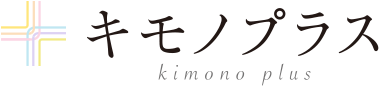 キモノプラス